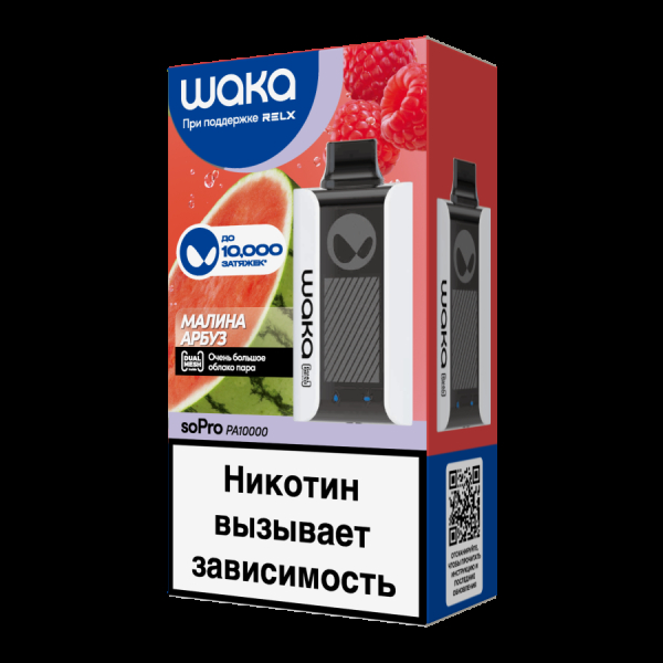 Электронка Waka Малина Арбуз (10000 Затяжек) в Калининграде