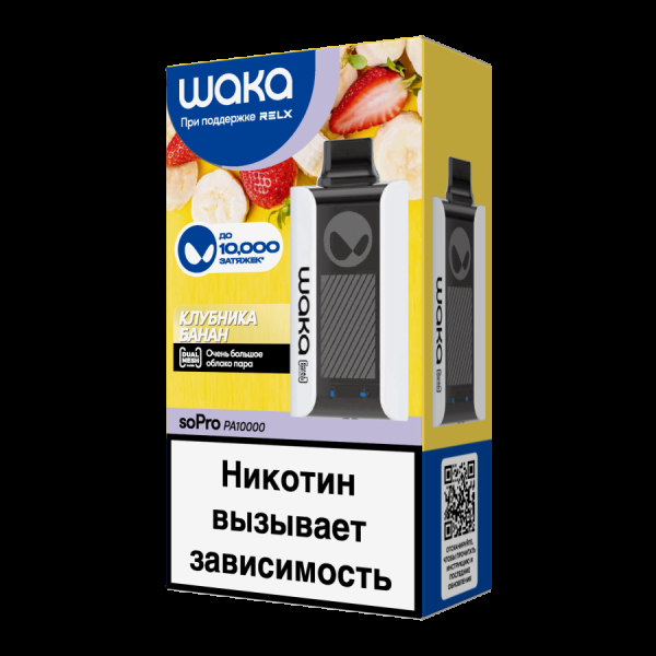 Электронка Waka Клубника Банан (10000 Затяжек) в Калининграде