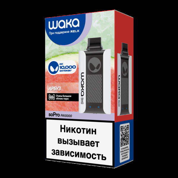Электронка Waka Арбуз (10000 Затяжек) в Калининграде