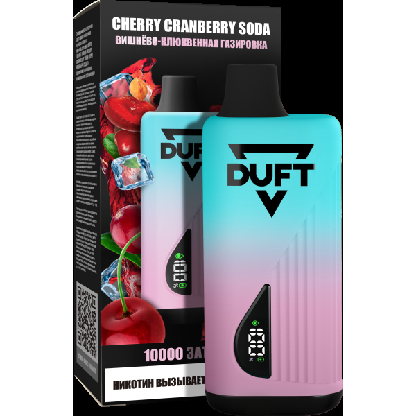 Электронка Duft Cherry Cranberry Soda (10000 Затяжек) в Калининграде
