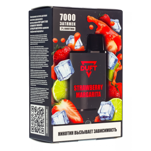 Электронка Duft Strawberry Margarita (7000 Затяжек) в Калининграде