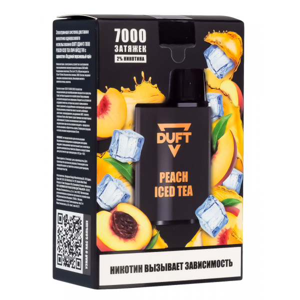 Электронка Duft Peach Iced Tea (7000 Затяжек) в Калининграде