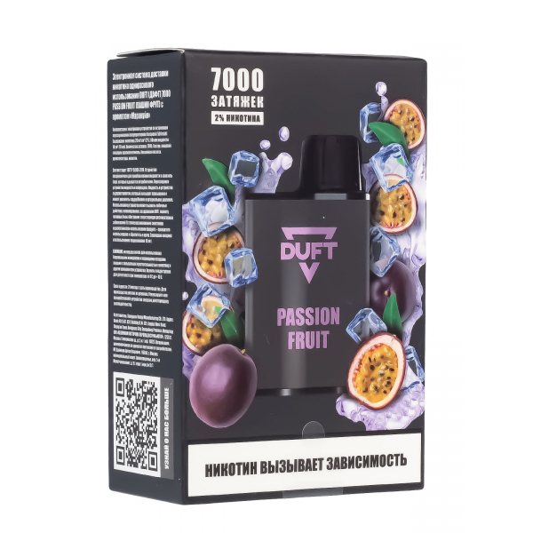Электронка Duft Passion Fruit (7000 Затяжек) в Калининграде