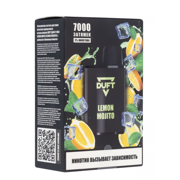 Электронка Duft Lemon Mojito (7000 Затяжек) в Калининграде