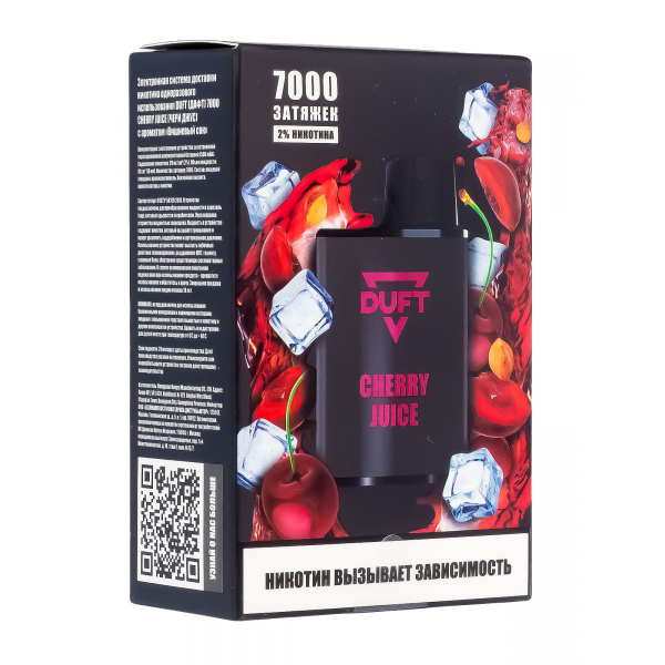 Электронка Duft Cherry Juice (7000 Затяжек) в Калининграде