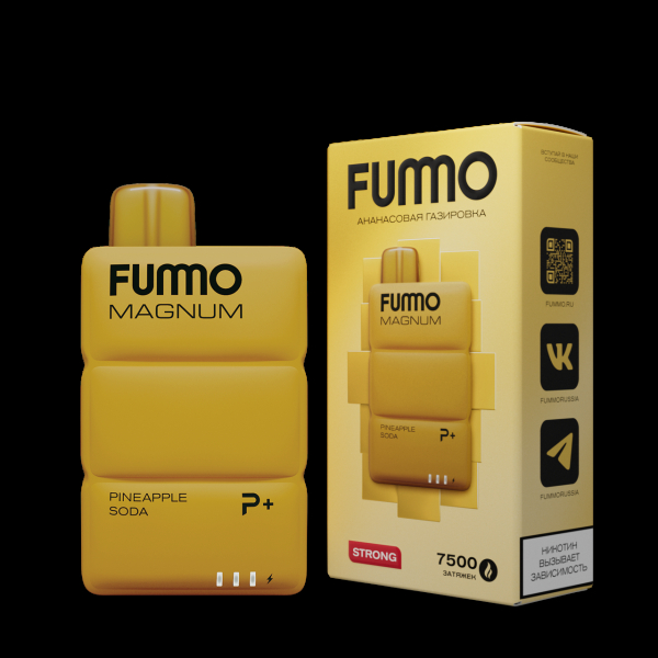 Электронка Fummo Magnum Ананасовая Газировка (7500 Затяжек) в Калининграде