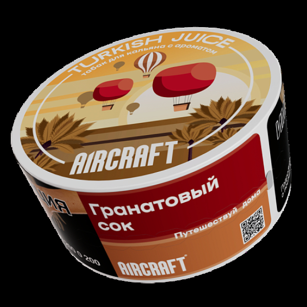 Табак Aircraft Ml Гранатовый Сок  25 грамм в Калининграде