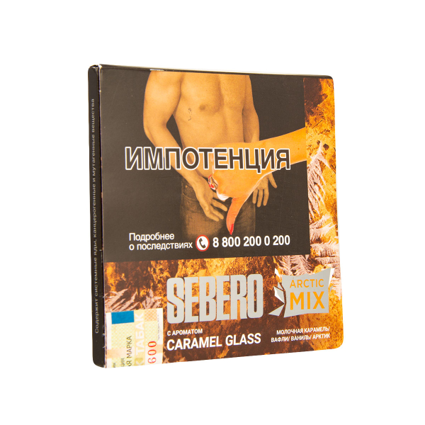 Табак Sebero Arctic Mix Caramel Glass  60 грамм в Калининграде