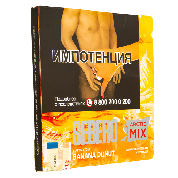 Табак Sebero Arctic Mix Banana Donut  60 грамм в Калининграде