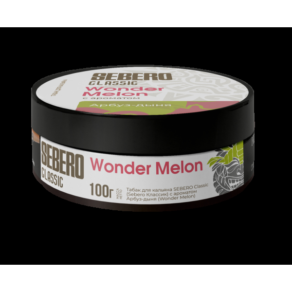 Табак Sebero Wonder Melons  100 грамм в Калининграде