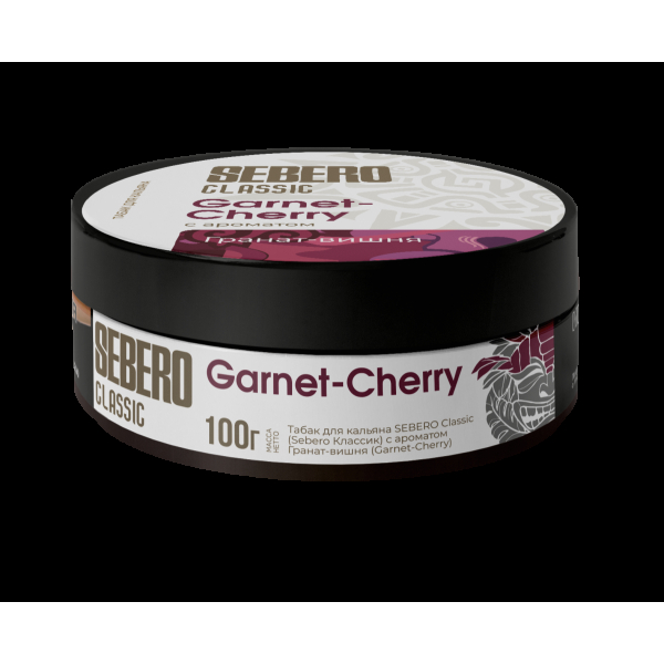 Табак Sebero Garnet Cherry  100 грамм в Калининграде