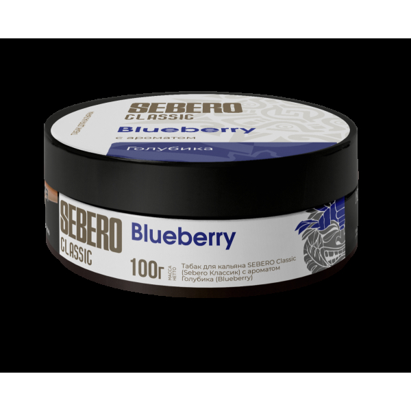 Табак Sebero Blueberry  100 грамм в Калининграде