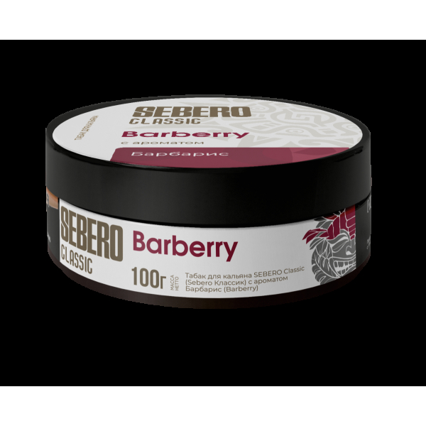 Табак Sebero Barberry  100 грамм в Калининграде