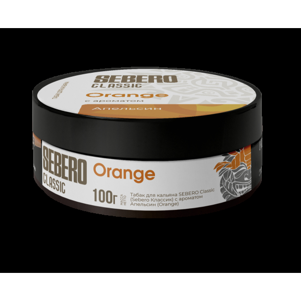 Табак Sebero Orange  100 грамм в Калининграде