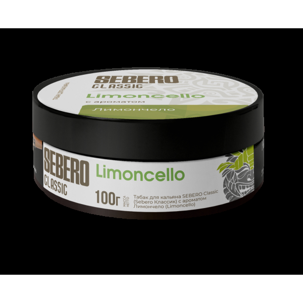 Табак Sebero Limoncello  100 грамм в Калининграде