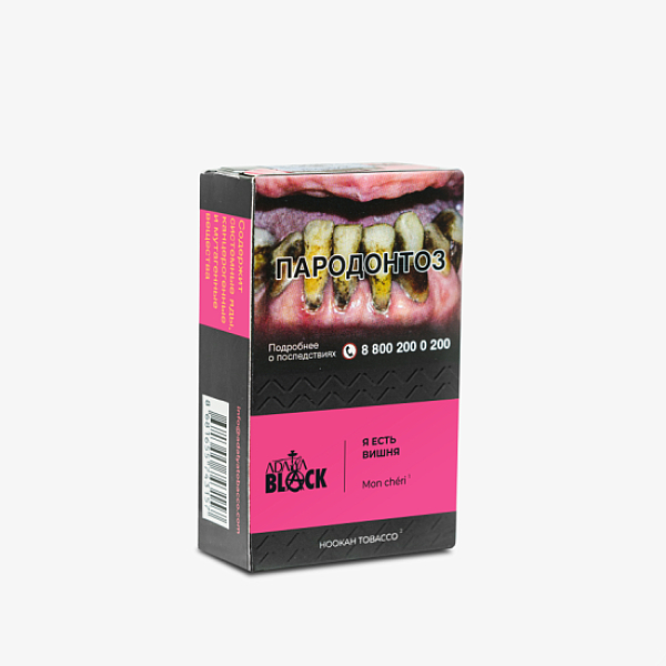 Табак Adalya Black Mon Cheri Я Есть Вишня (Вишня)  Aтп 20 грамм в Калининграде