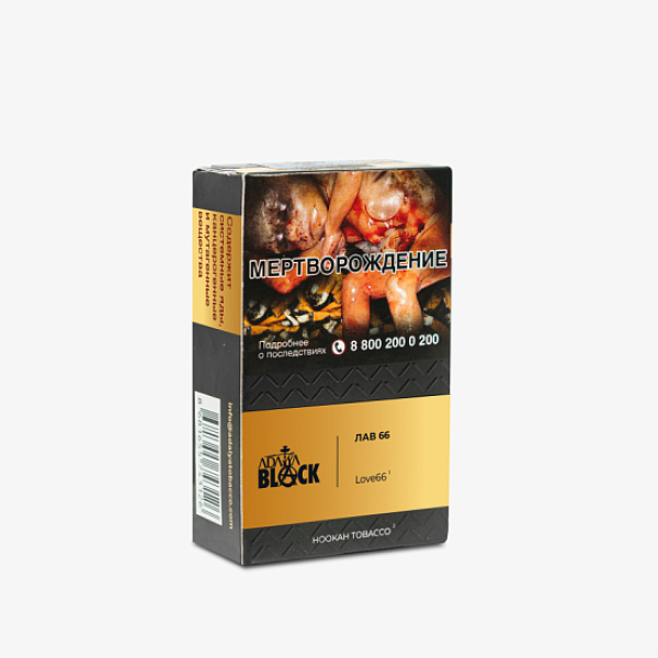 Табак Adalya Black Love66 (Фруктово-Ягодный Микс)  Aтп 20 грамм в Калининграде