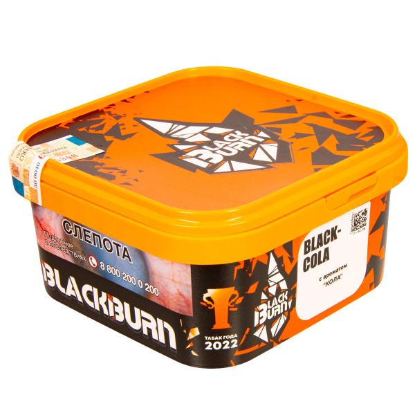 Табак Burn Black Blackcola  200 грамм в Калининграде