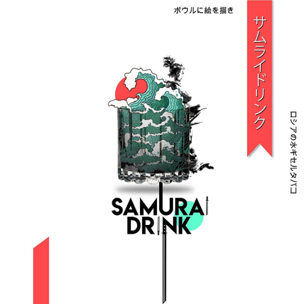 Табак Palitra Samurai Drink (Напиток Самурая)  40 грамм в Калининграде