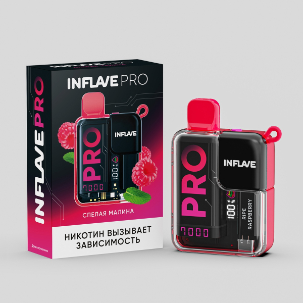 Электронка Inflave Pro Спелая Малина (7000 Затяжек) в Калининграде