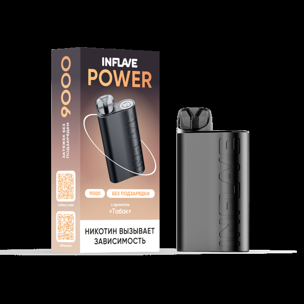 Электронка Inflave Power Табак (9000 Затяжек) в Калининграде