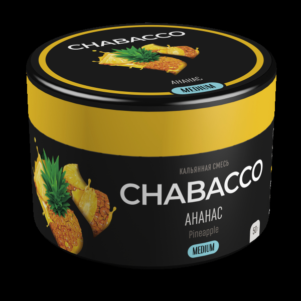 Смесь Chabacco Medium Pineapple  50 гр в Калининграде