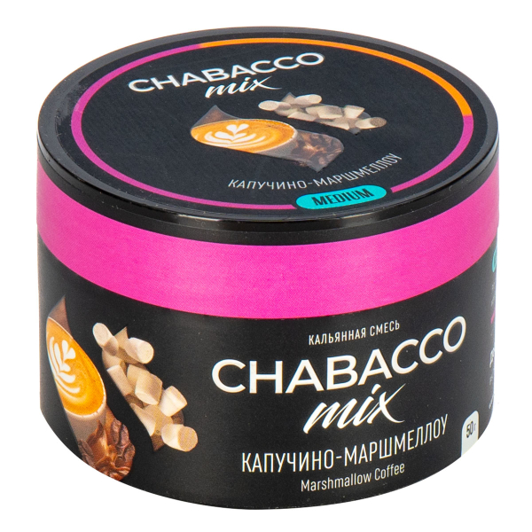 Смесь Chabacco Mix Medium Cappuсcino Marshmallow  50 гр в Калининграде