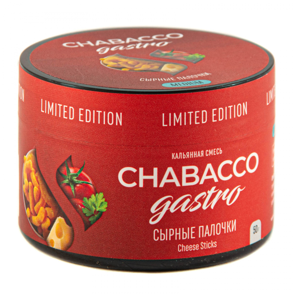 Смесь Chabacco Gastro Le Medium Cheese Sticks  50 гр в Калининграде