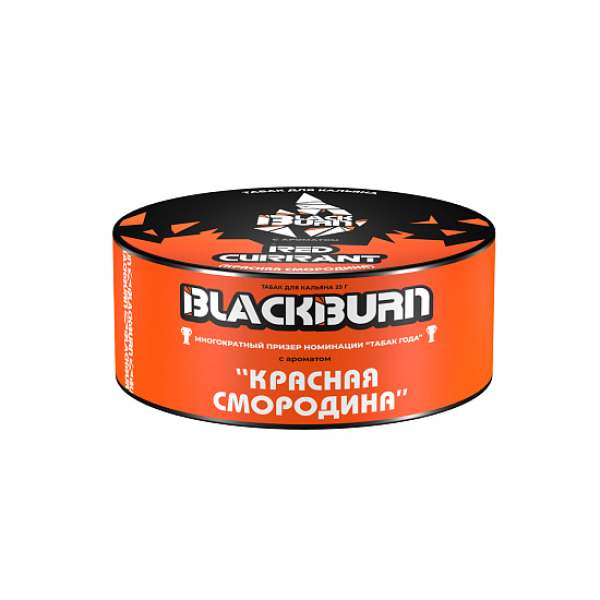 Табак Blackburn Red Currant (Красная Смородина)  25 грамм в Калининграде
