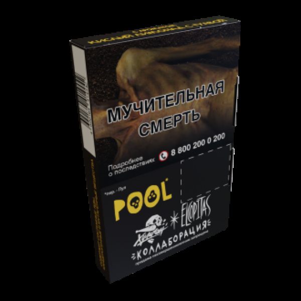 Табак  Хулиган Pool (Кислый Лимонад С Гуавой)  25 грамм в Калининграде