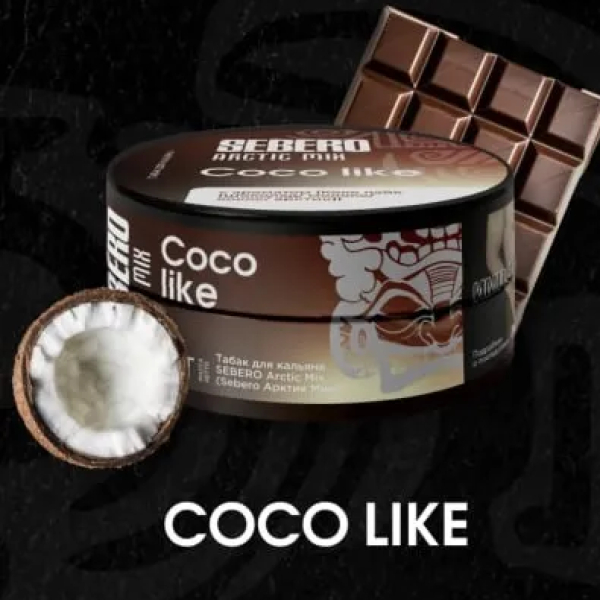 Табак Sebero Arctic Mix Coco Like  25 грамм в Калининграде