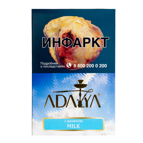 Табак Adalya Milk  200 грамм в Калининграде