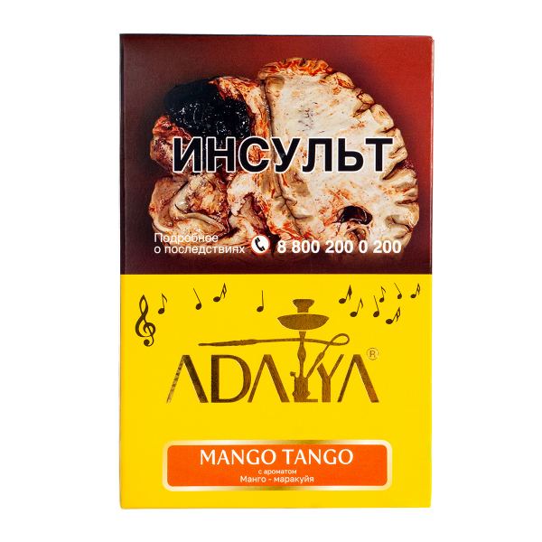 Табак Adalya Mango Tango  200 грамм в Калининграде