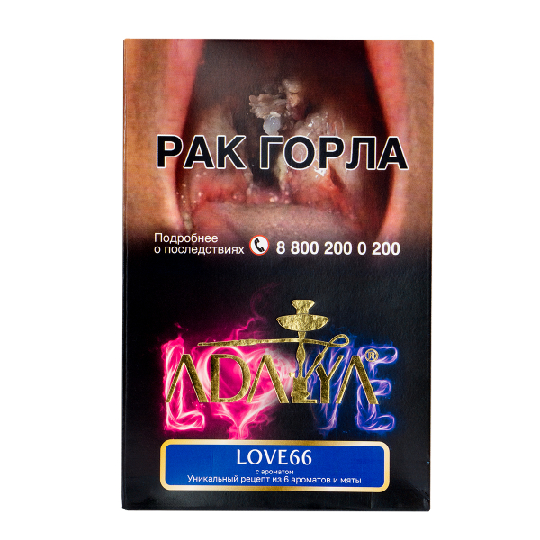 Табак Adalya Love66  200 грамм в Калининграде