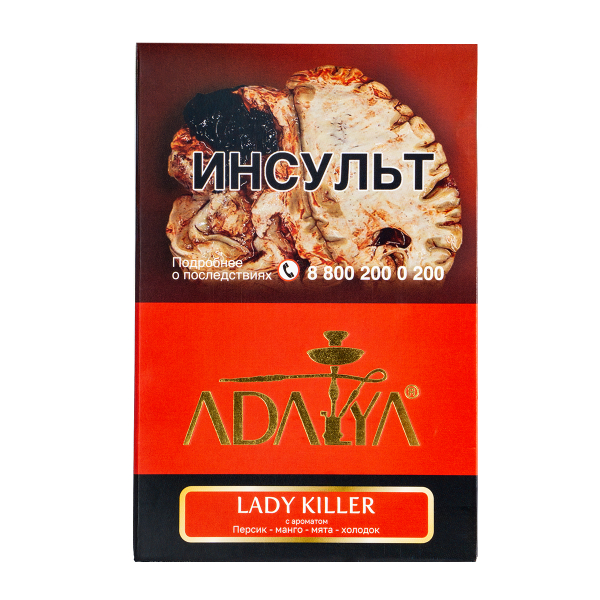 Табак Adalya Lady Killer  200 грамм в Калининграде