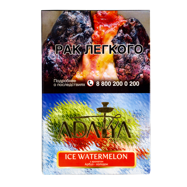 Табак Adalya Ice Watermelon  200 грамм в Калининграде