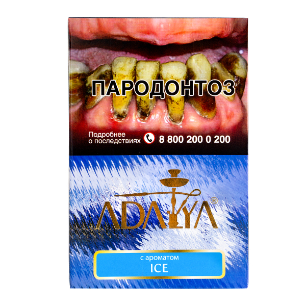 Табак Adalya Ice  200 грамм в Калининграде