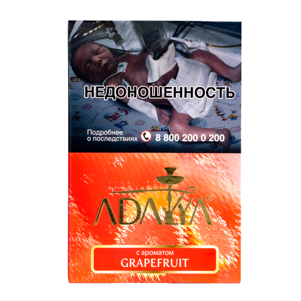 Табак Adalya Grapefruit  200 грамм в Калининграде