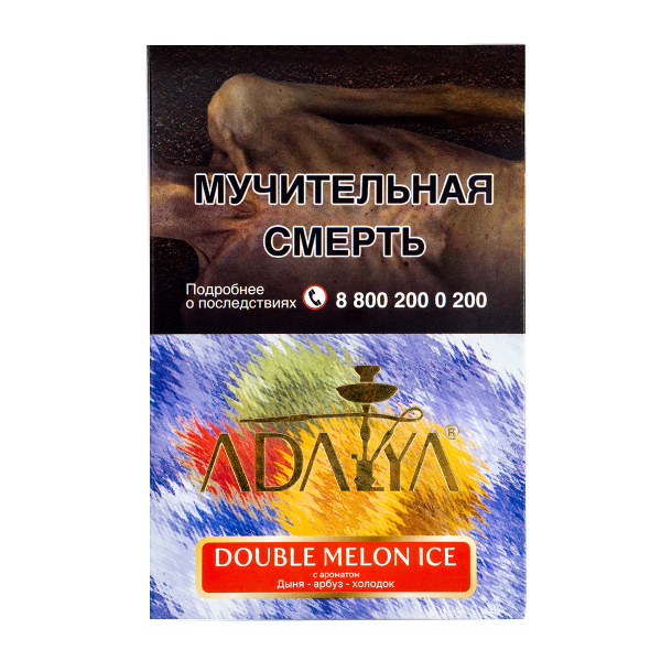Табак Adalya Double Melon Ice  200 грамм в Калининграде