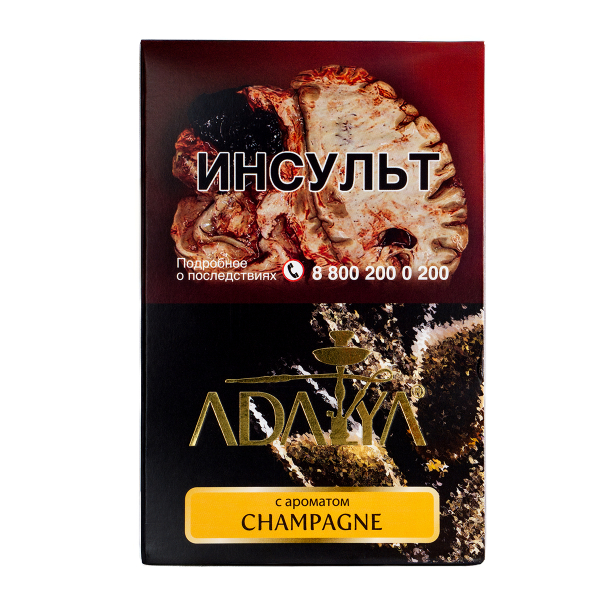 Табак Adalya Champagne  200 грамм в Калининграде