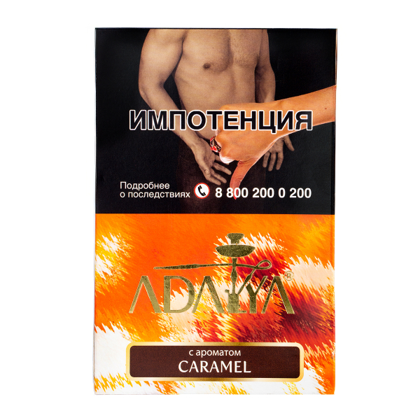 Табак Adalya Caramel  200 грамм в Калининграде