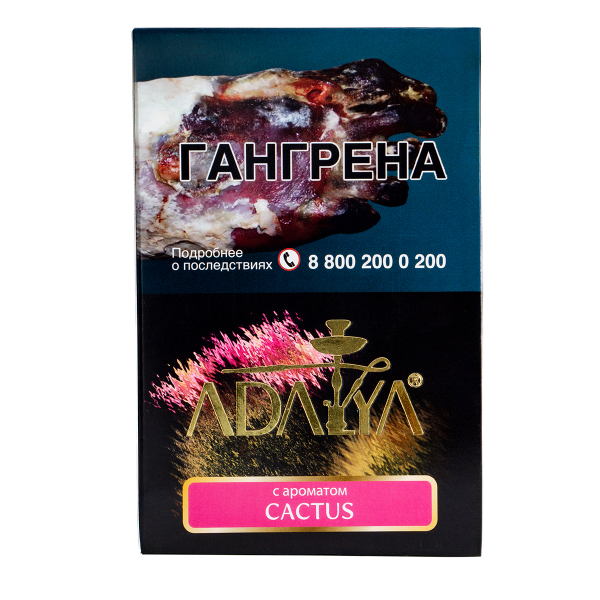 Табак Adalya Cactus  200 грамм в Калининграде