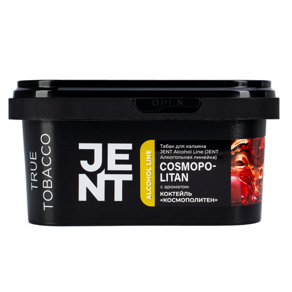 Табак Jent Cosmopolitan (Космополитен)  200 грамм в Калининграде