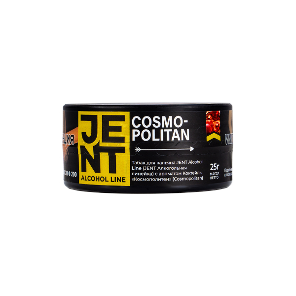 Табак Jent Cosmopolitan (Космополитен)  25 грамм в Калининграде