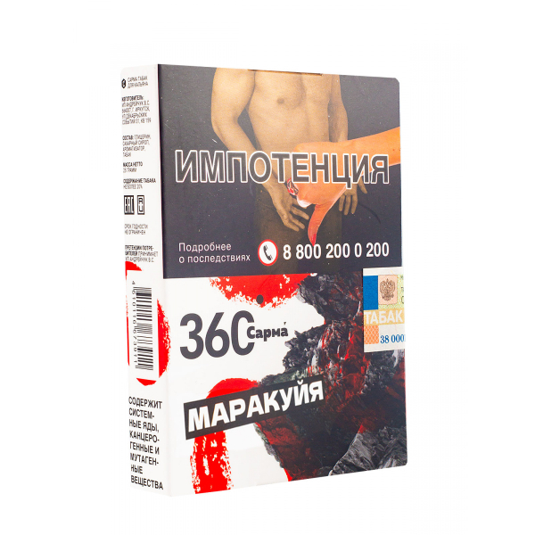 Табак Сарма 360 Маракуйя  25 грамм в Калининграде
