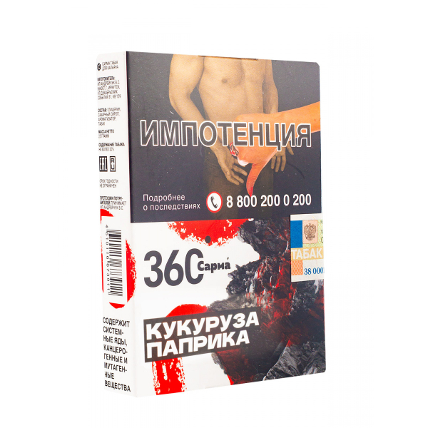 Табак Сарма 360 Кукуруза-Паприка  25 грамм в Калининграде