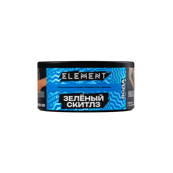 Табак Element Вода Green Skittlez New  25 грамм в Калининграде