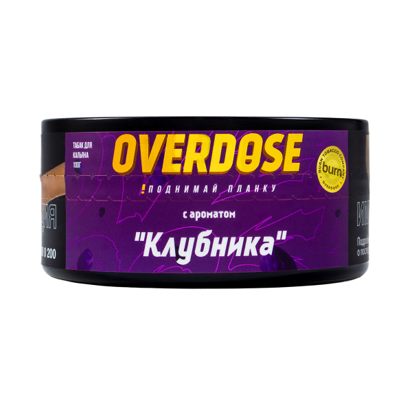 Табак Overdose Strawberry  100 гр в Калининграде