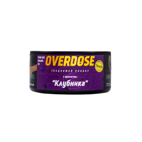 Табак Overdose Strawberry  25 гр в Калининграде