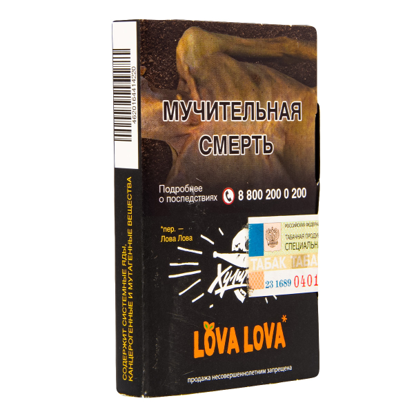 Табак Хулиган Hard Lova Lova  25 гр в Калининграде
